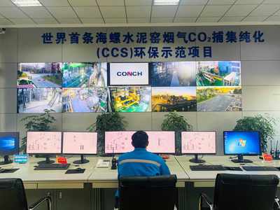 绿色发展驱动海螺水泥腾飞 变废为宝与网络技术融合之路